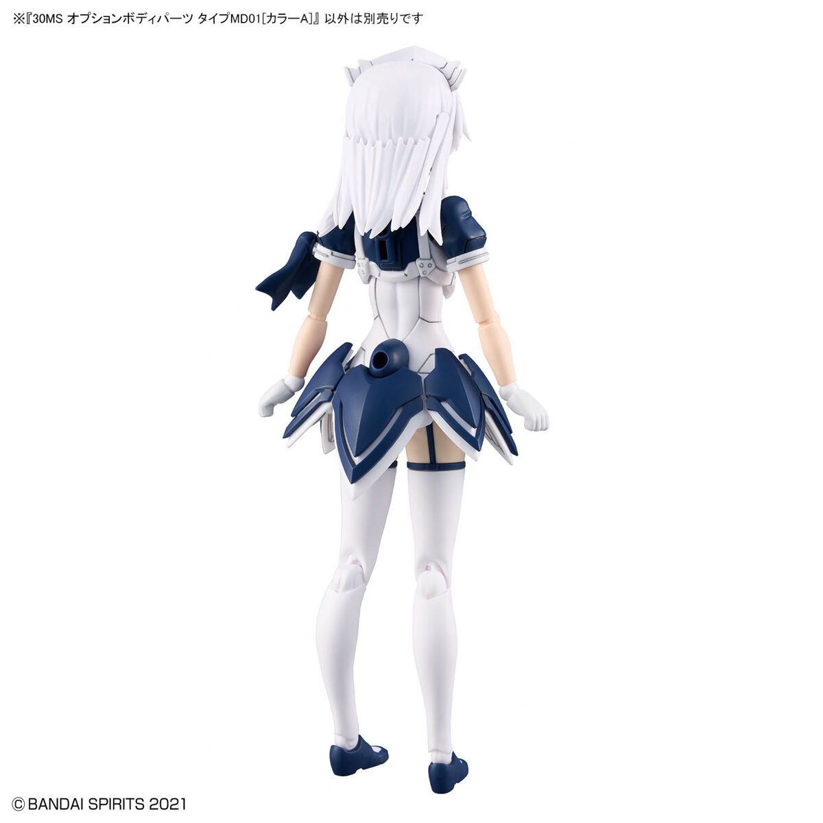 30MS Option Body Parts OB-17 MD01 [Color A]