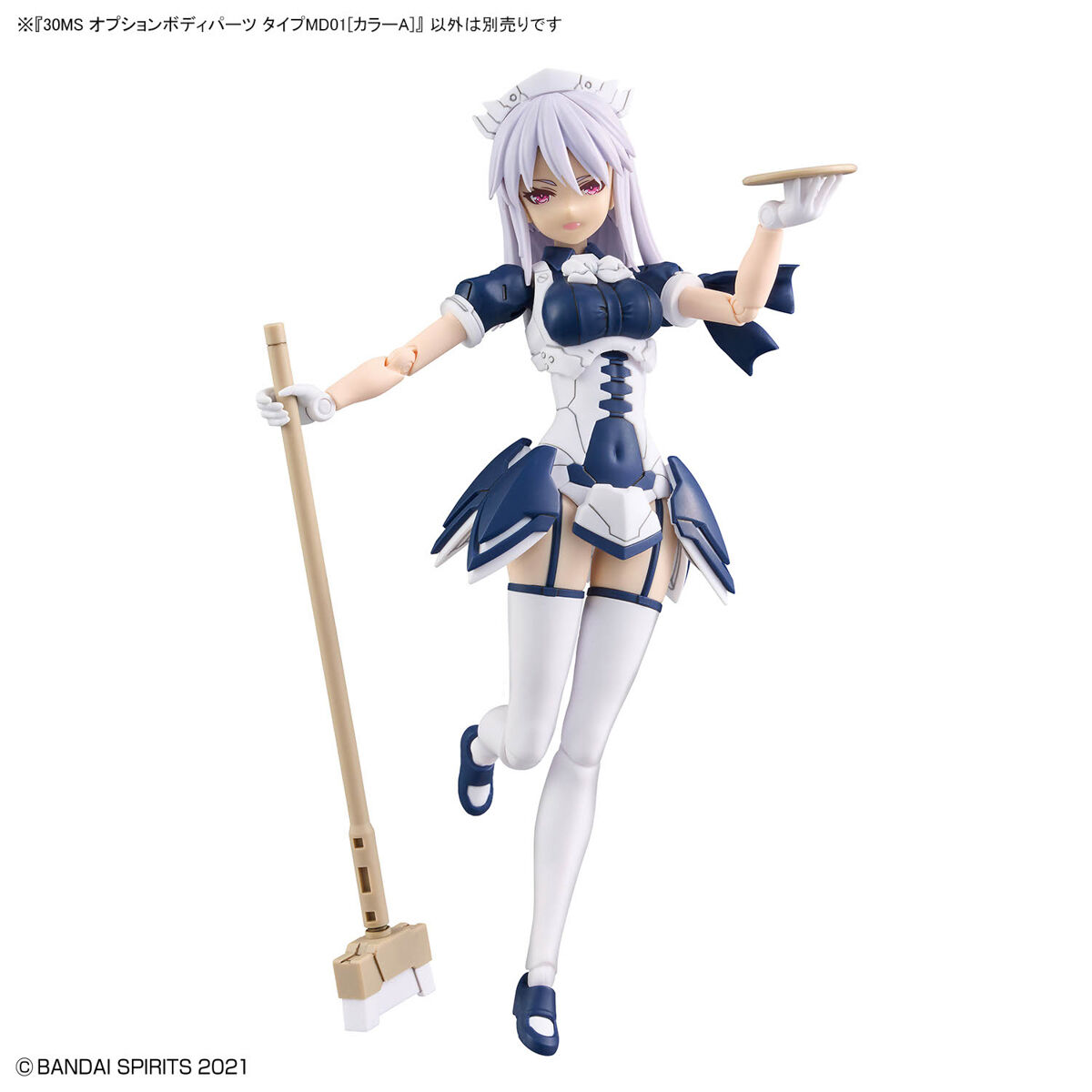 30MS Option Body Parts OB-17 MD01 [Color A]
