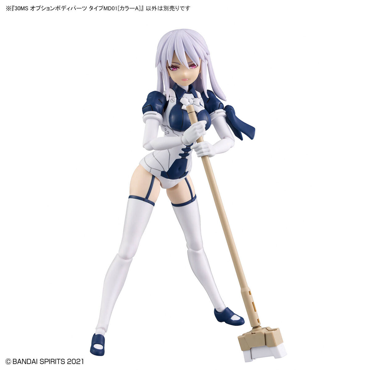 30MS Option Body Parts OB-17 MD01 [Color A]