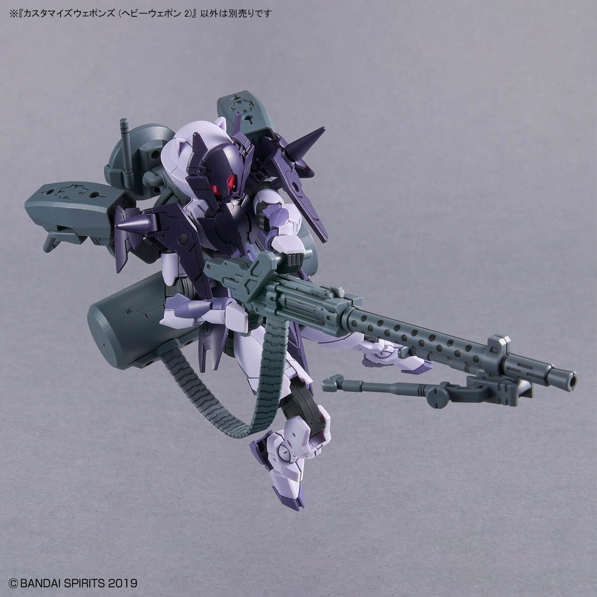 1/144 30MM w-30 Customize Weapons (Heavy Weapon 2)
