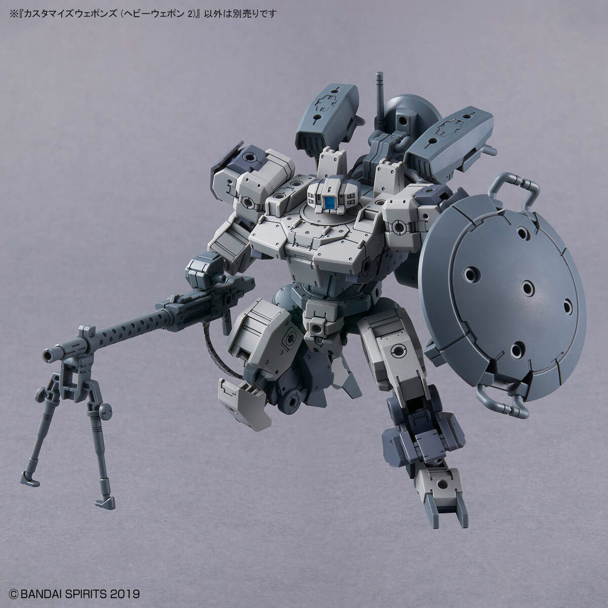 1/144 30MM w-30 Customize Weapons (Heavy Weapon 2)