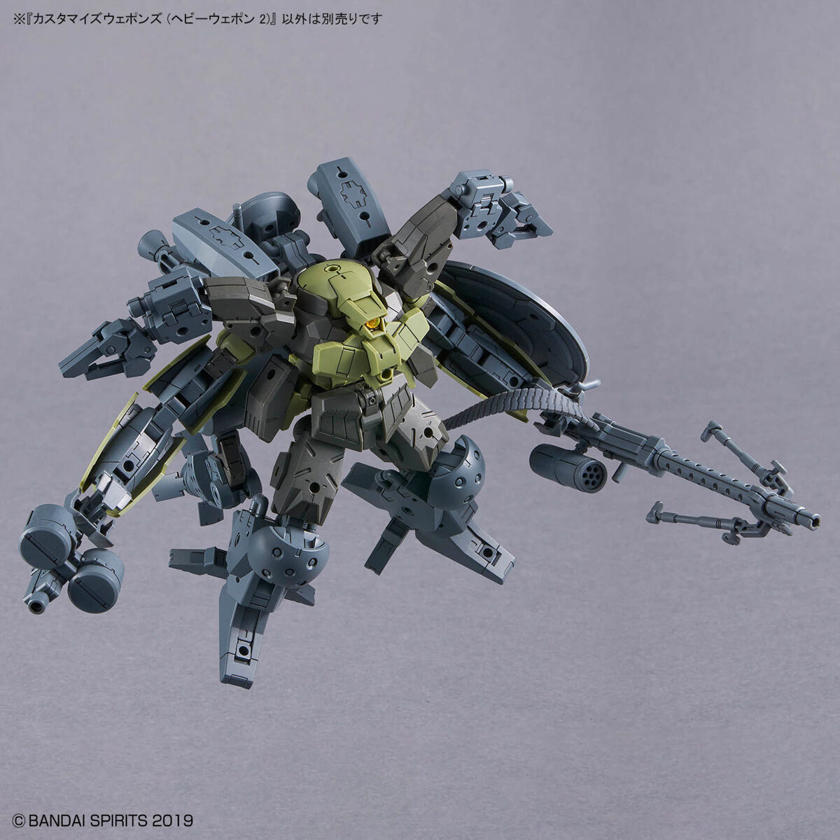 1/144 30MM w-30 Customize Weapons (Heavy Weapon 2)
