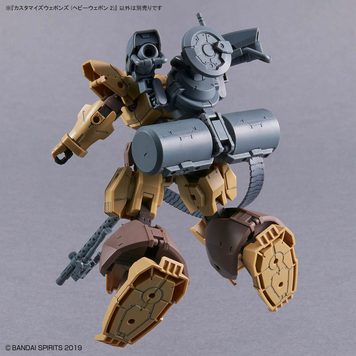 1/144 30MM w-30 Customize Weapons (Heavy Weapon 2)