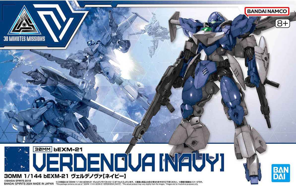 1/144 30MM 64 bEXM 21 Verde Nova [Navy]
