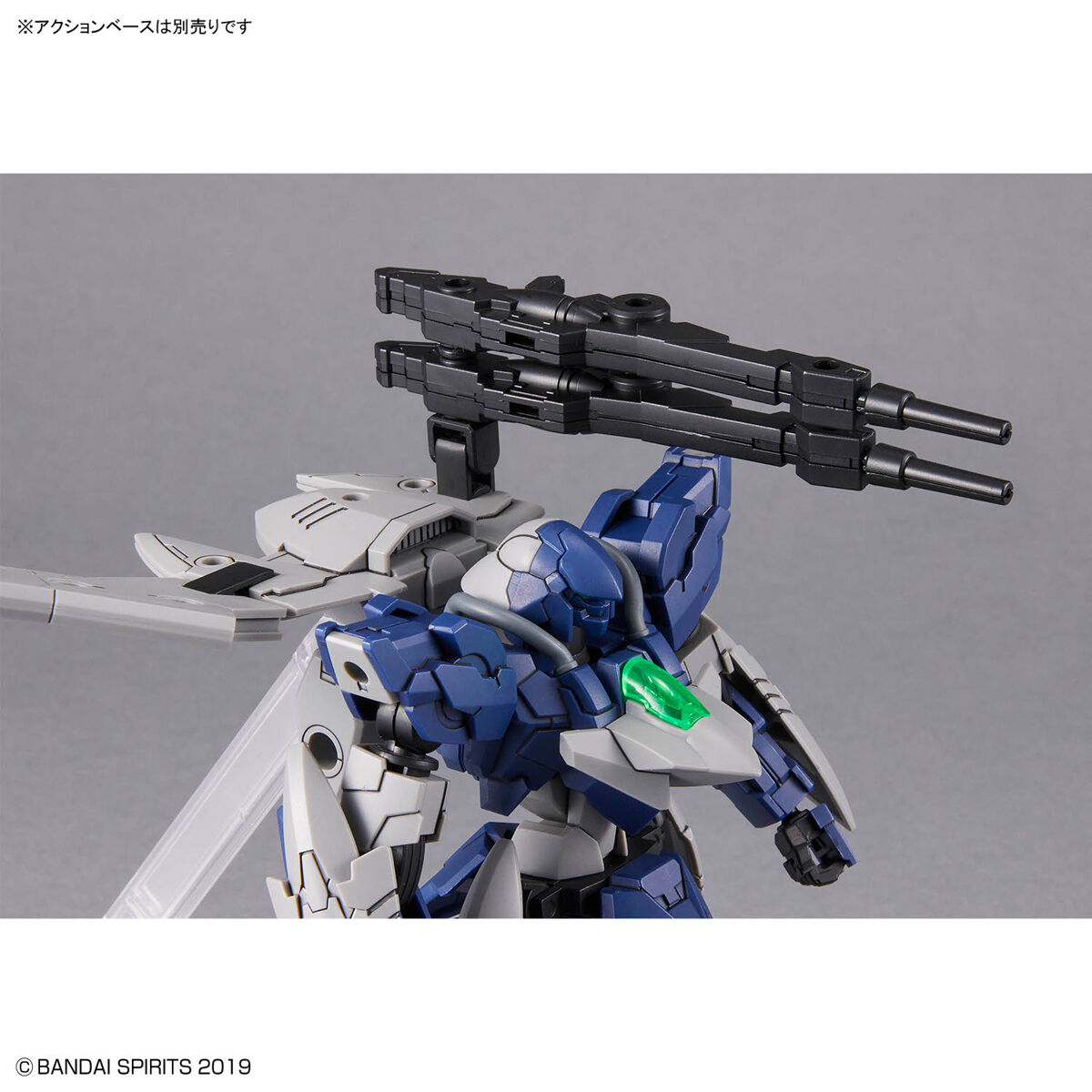 1/144 30MM 64 bEXM 21 Verde Nova [Navy]