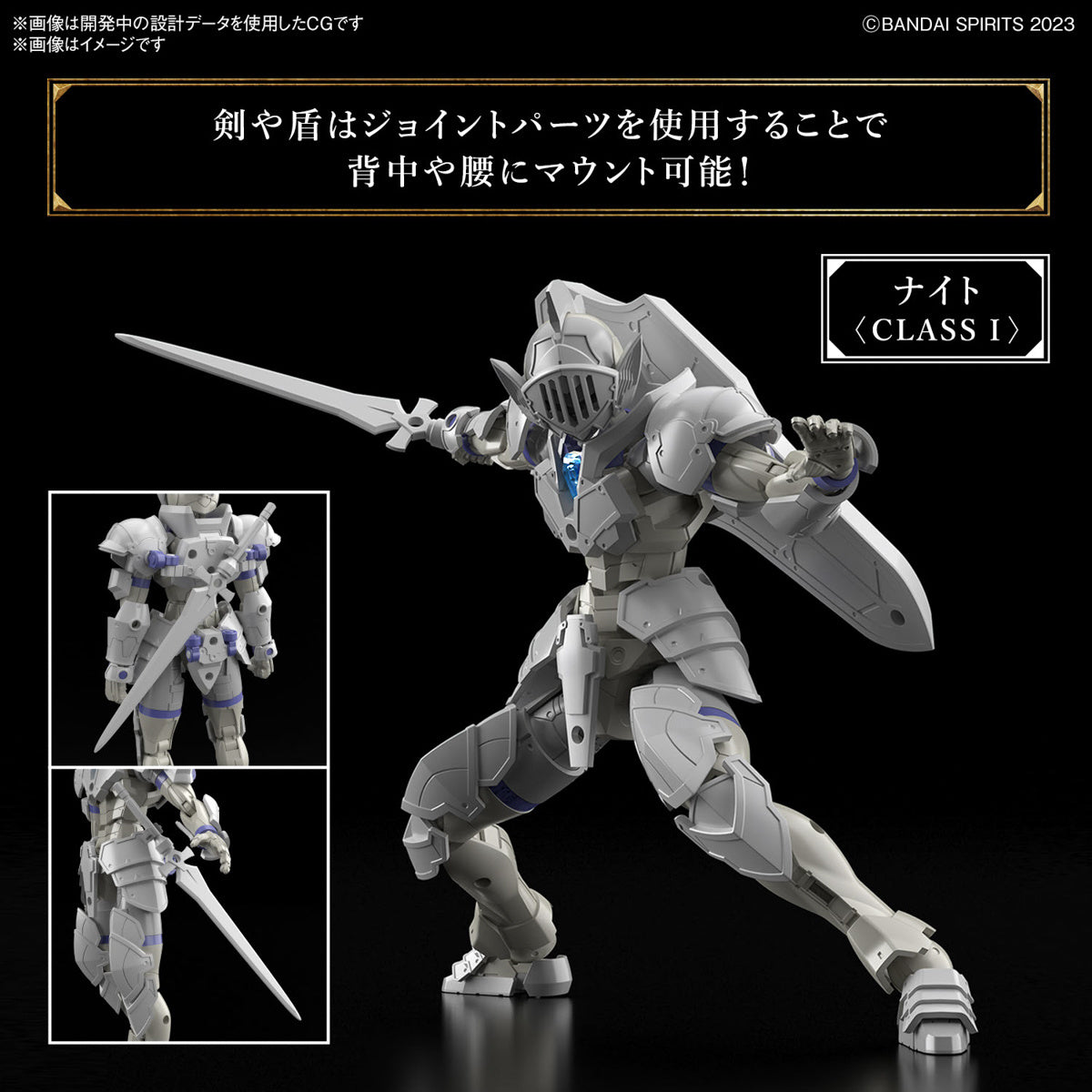 1/144 30 Minutes Fantasy 30MF 01 Liber Knight