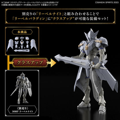 1/144 30 Minutes Fantasy 30MF A-02 Class Up Armor (Liber Paladin)