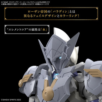 1/144 30 Minutes Fantasy 30MF A-02 Class Up Armor (Liber Paladin)