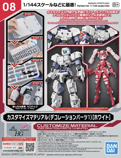 1/144 30MM Customize Material 08 (Decoration Parts 1 White)
