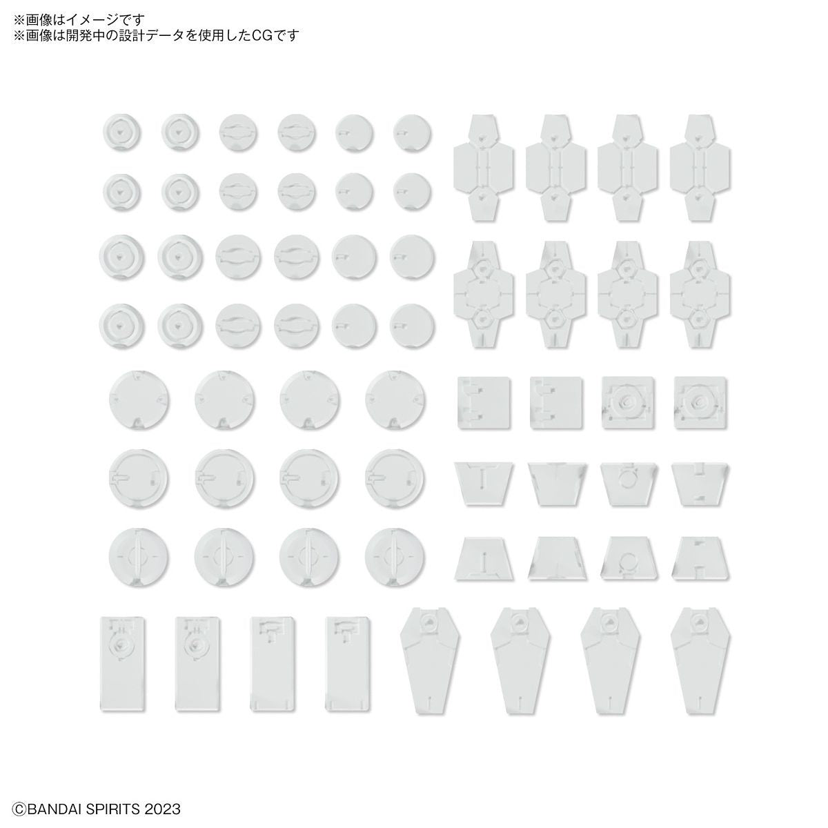 1/144 30MM Customize Material 08 (Decoration Parts 1 White)
