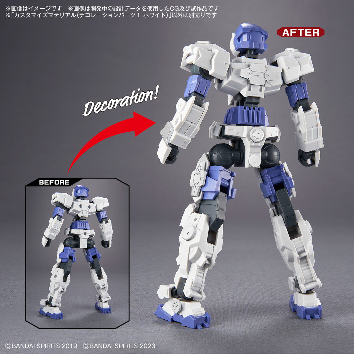 1/144 30MM Customize Material 08 (Decoration Parts 1 White)