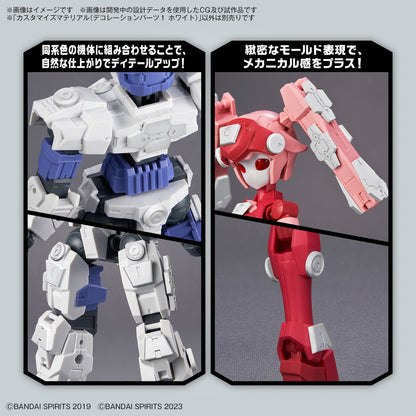 1/144 30MM Customize Material 08 (Decoration Parts 1 White)