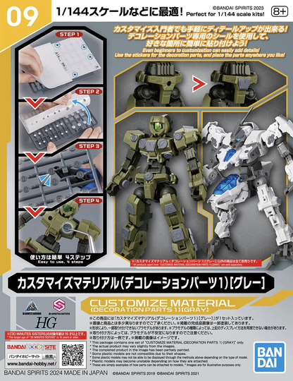 1/144 30MM Customize Material 09 (Decoration Parts 1 Gray)
