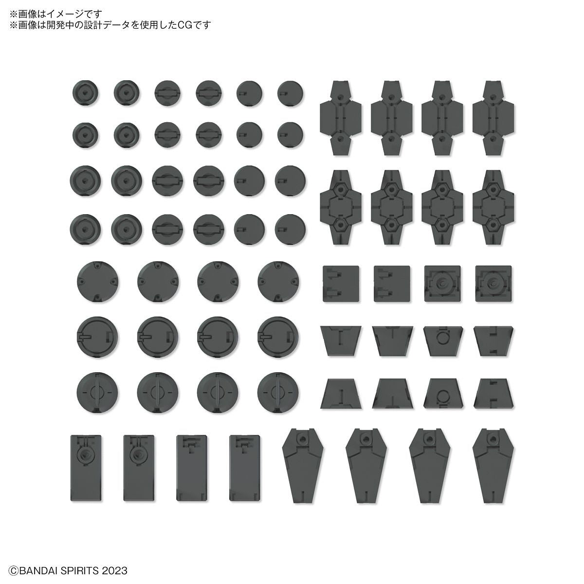 1/144 30MM Customize Material 09 (Decoration Parts 1 Gray)