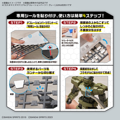 1/144 30MM Customize Material 09 (Decoration Parts 1 Gray)