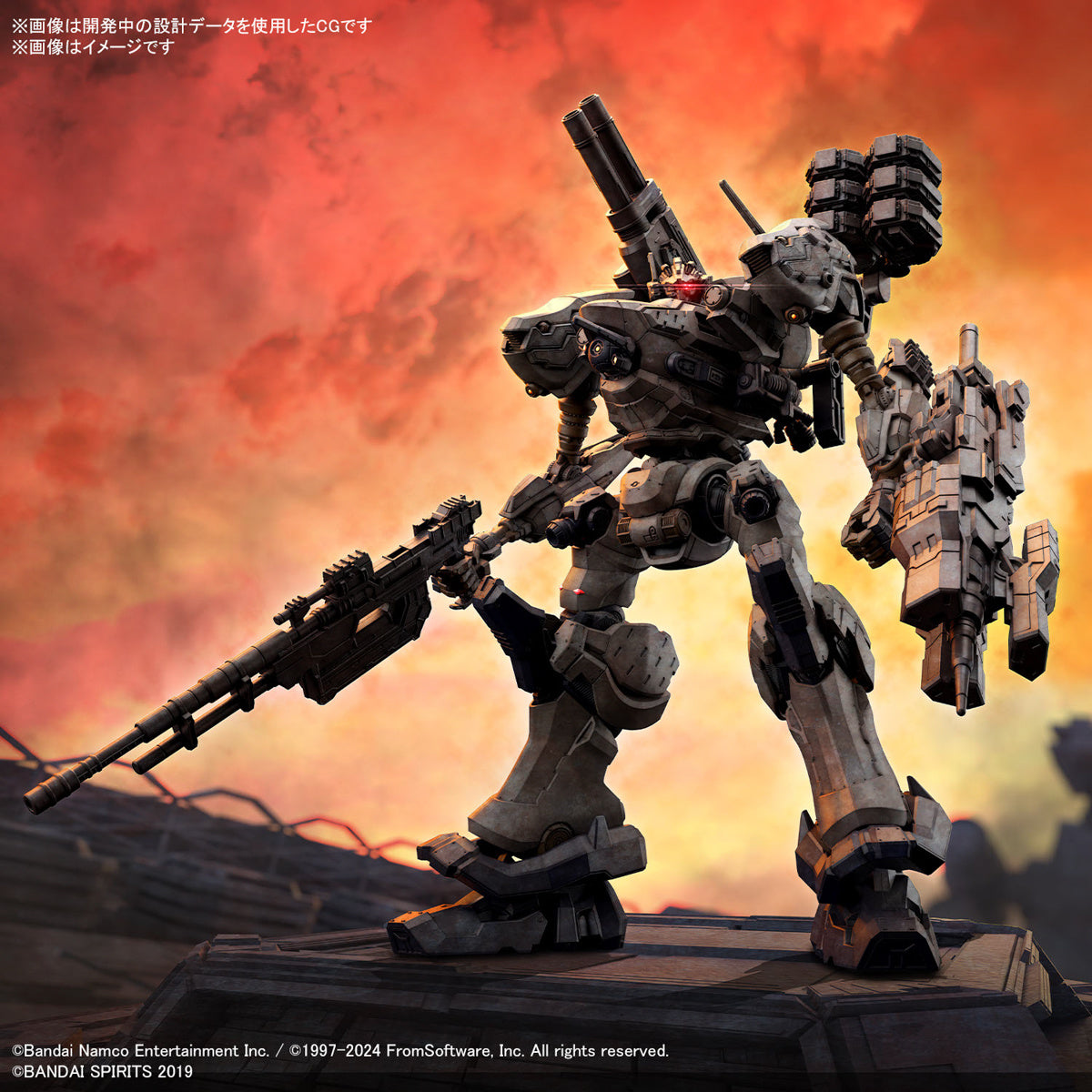 30MM Armored Core VI Fires of Rubicon 01 RaD CC-2000 Orbiter Nightfall/Raven