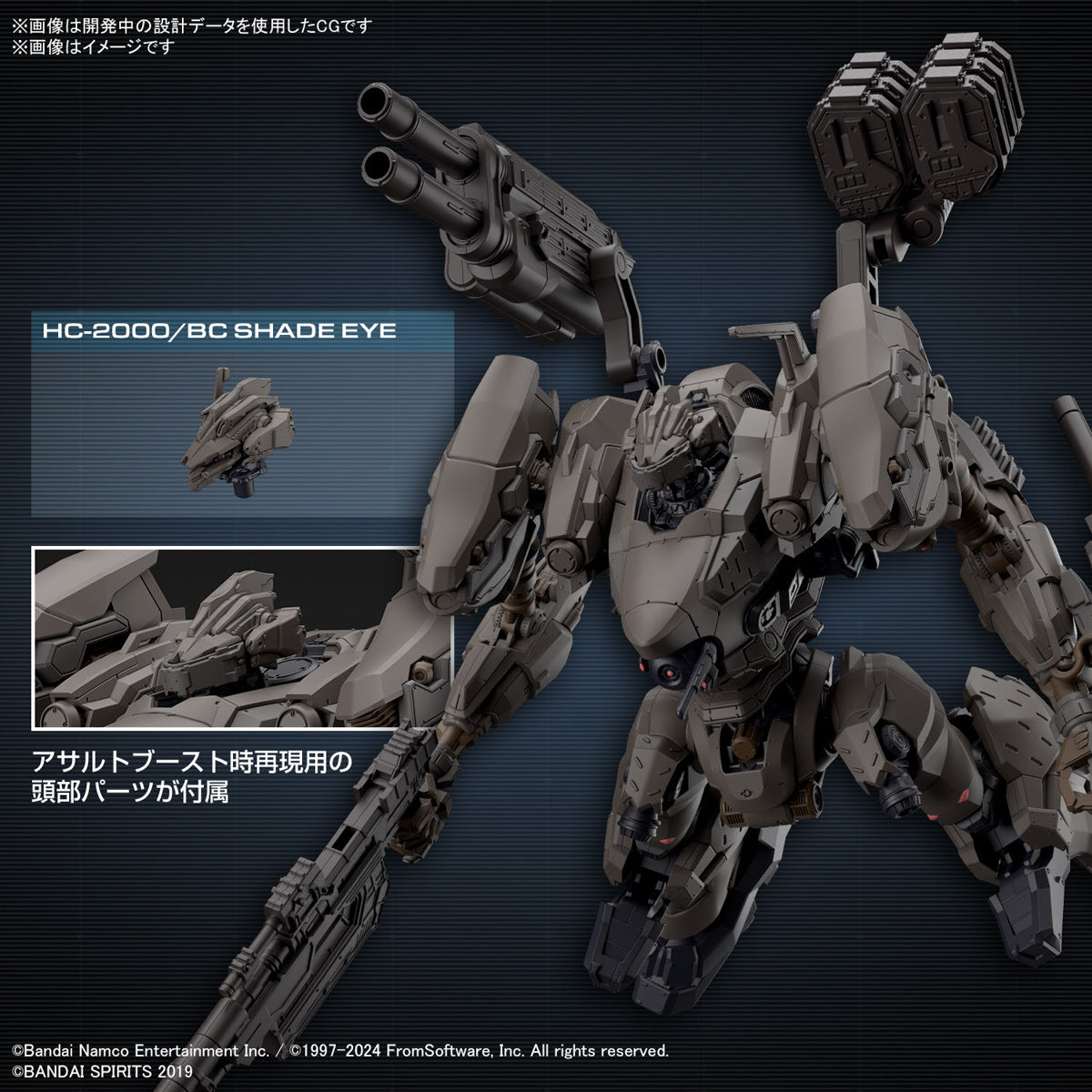 30MM Armored Core VI Fires of Rubicon 01 RaD CC-2000 Orbiter Nightfall/Raven