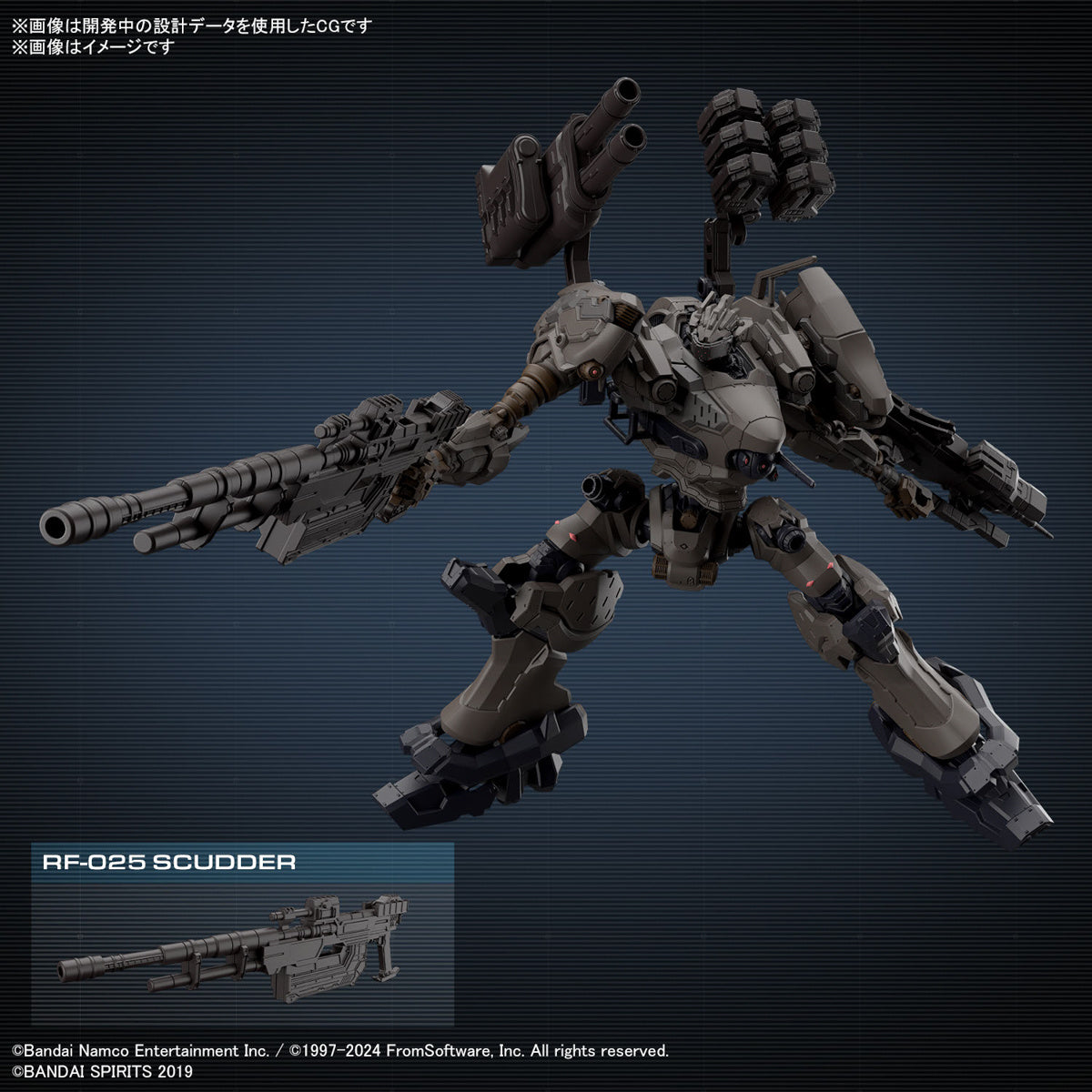 30MM Armored Core VI Fires of Rubicon 01 RaD CC-2000 Orbiter Nightfall/Raven