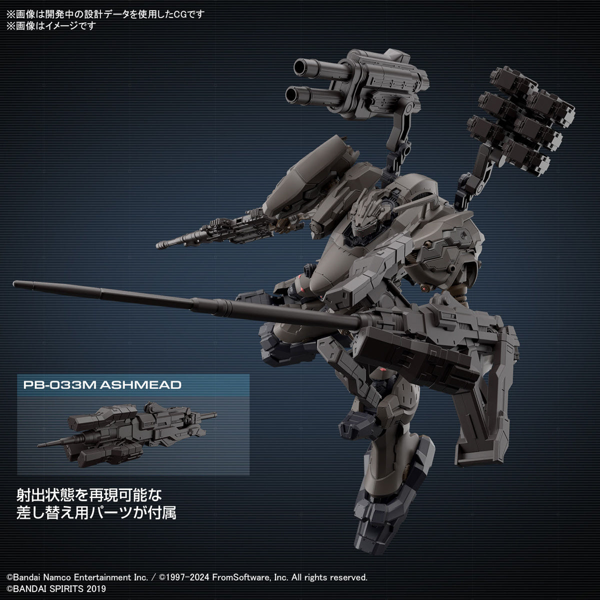 30MM Armored Core VI Fires of Rubicon 01 RaD CC-2000 Orbiter Nightfall/Raven