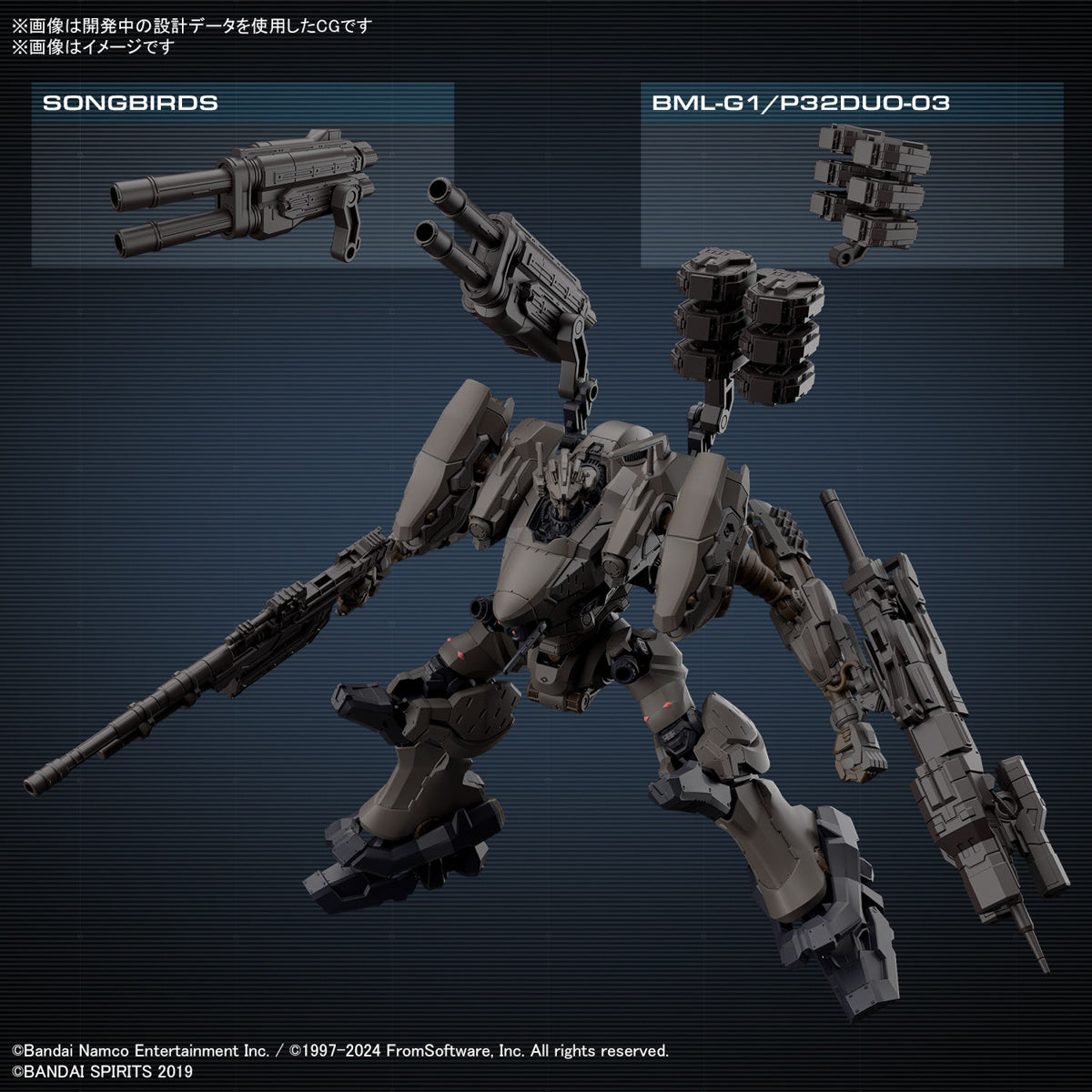 30MM Armored Core VI Fires of Rubicon 01 RaD CC-2000 Orbiter Nightfall/Raven
