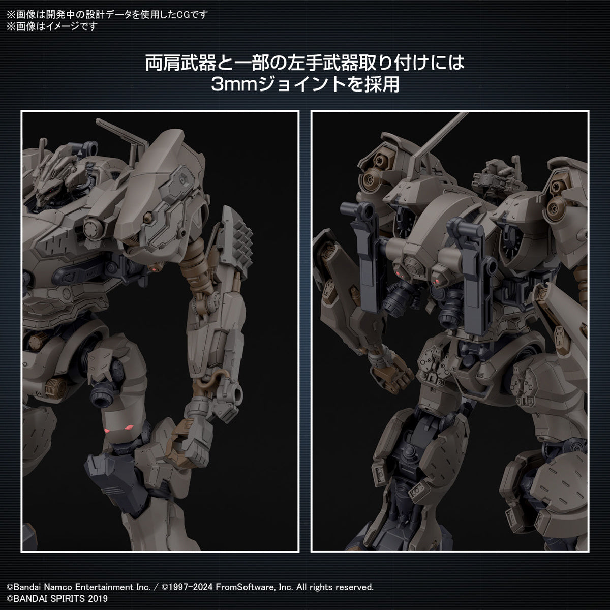 30MM Armored Core VI Fires of Rubicon 01 RaD CC-2000 Orbiter Nightfall/Raven