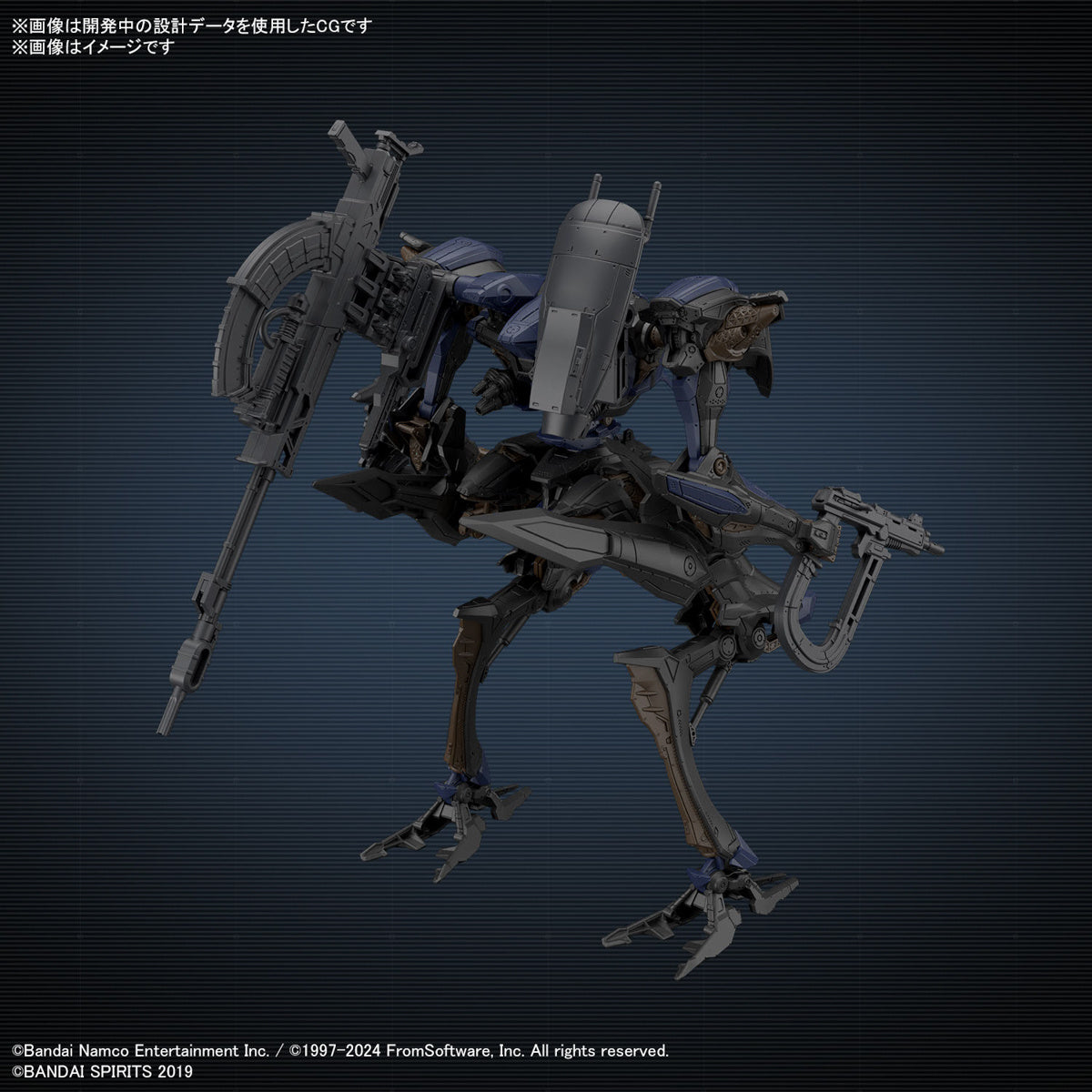 30MM Armored Core VI Fires of Rubicon 02 Schneider Nachtreiher/40E Steel Haze