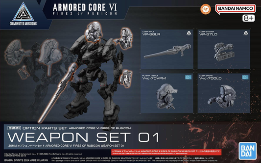 30MM Armored Core VI Fires of Rubicon Option Parts 01 Weapon Set 01