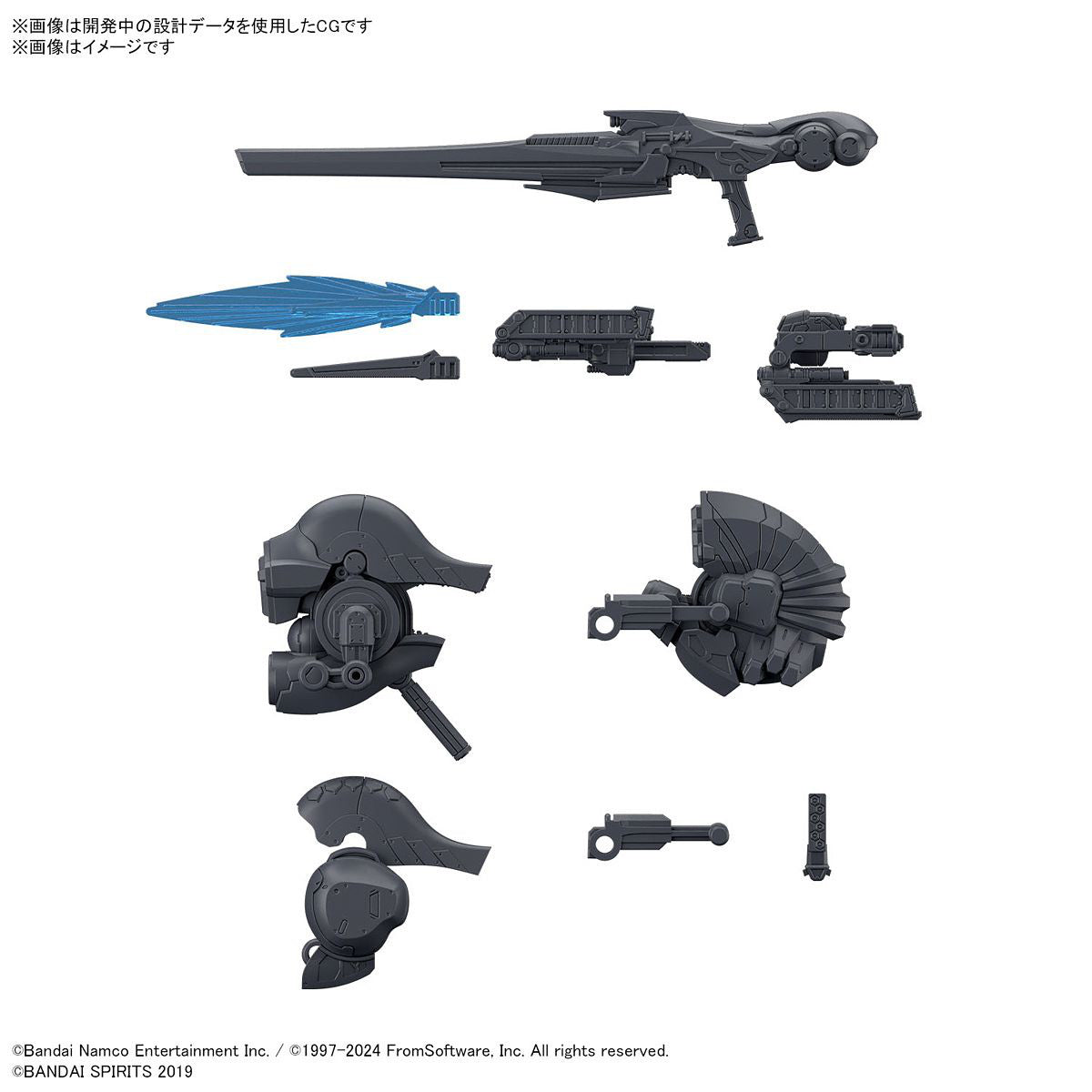 30MM Armored Core VI Fires of Rubicon Option Parts 01 Weapon Set 01