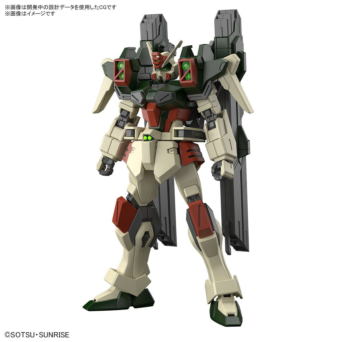 1/144 HGCE 253 Lightning Buster Gundam (Mobile Suit Gundam SEED Freedom)