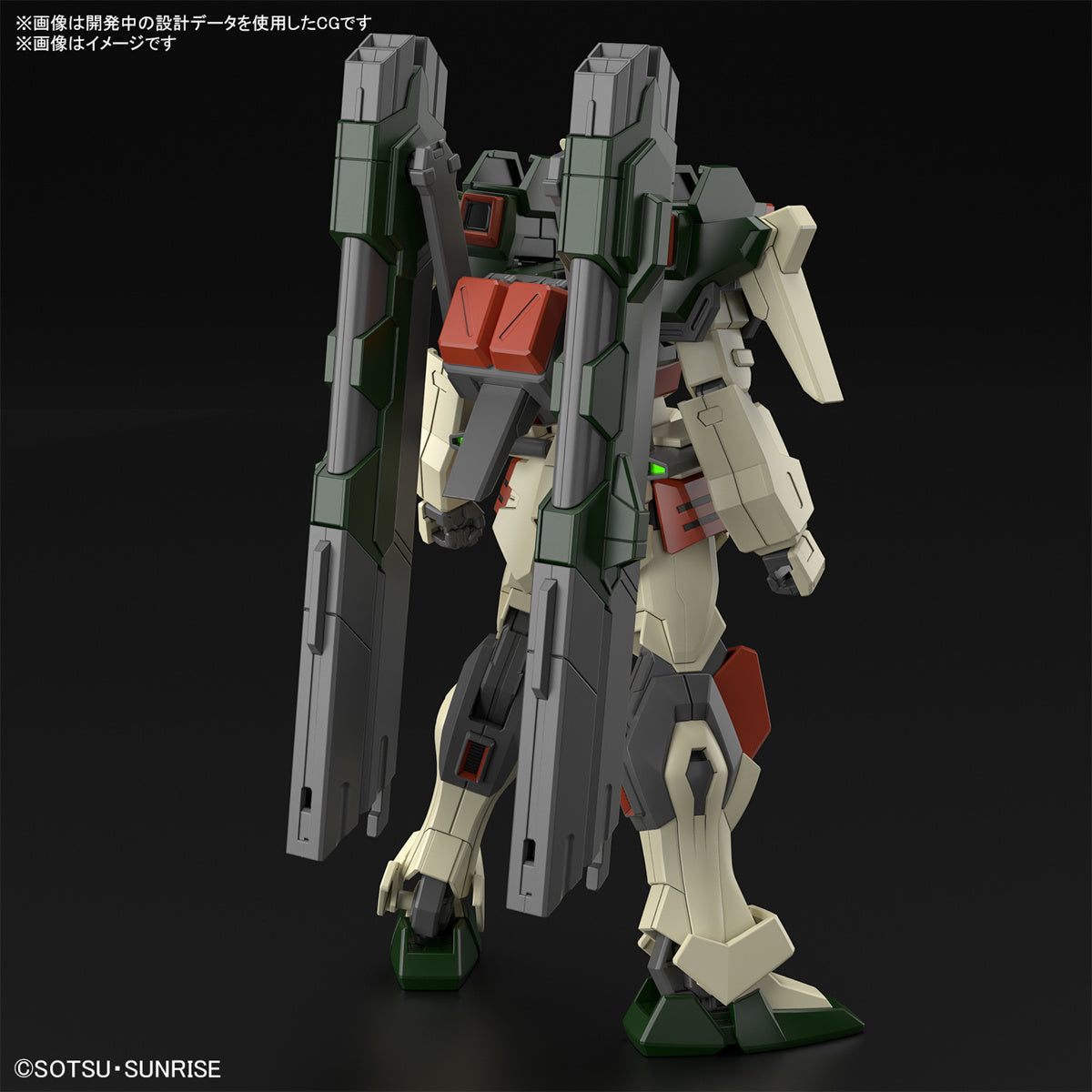 1/144 HGCE 253 Lightning Buster Gundam (Mobile Suit Gundam SEED Freedom)