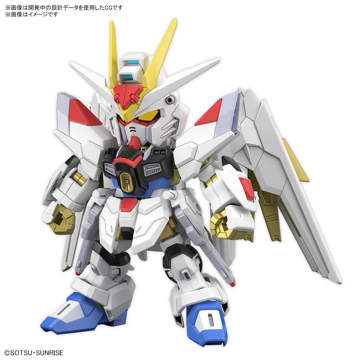 SD Gundam Cross Silhouette 21 Mighty Strike Freedom Gundam (Mobile Suit Gundam SEED Freedom)