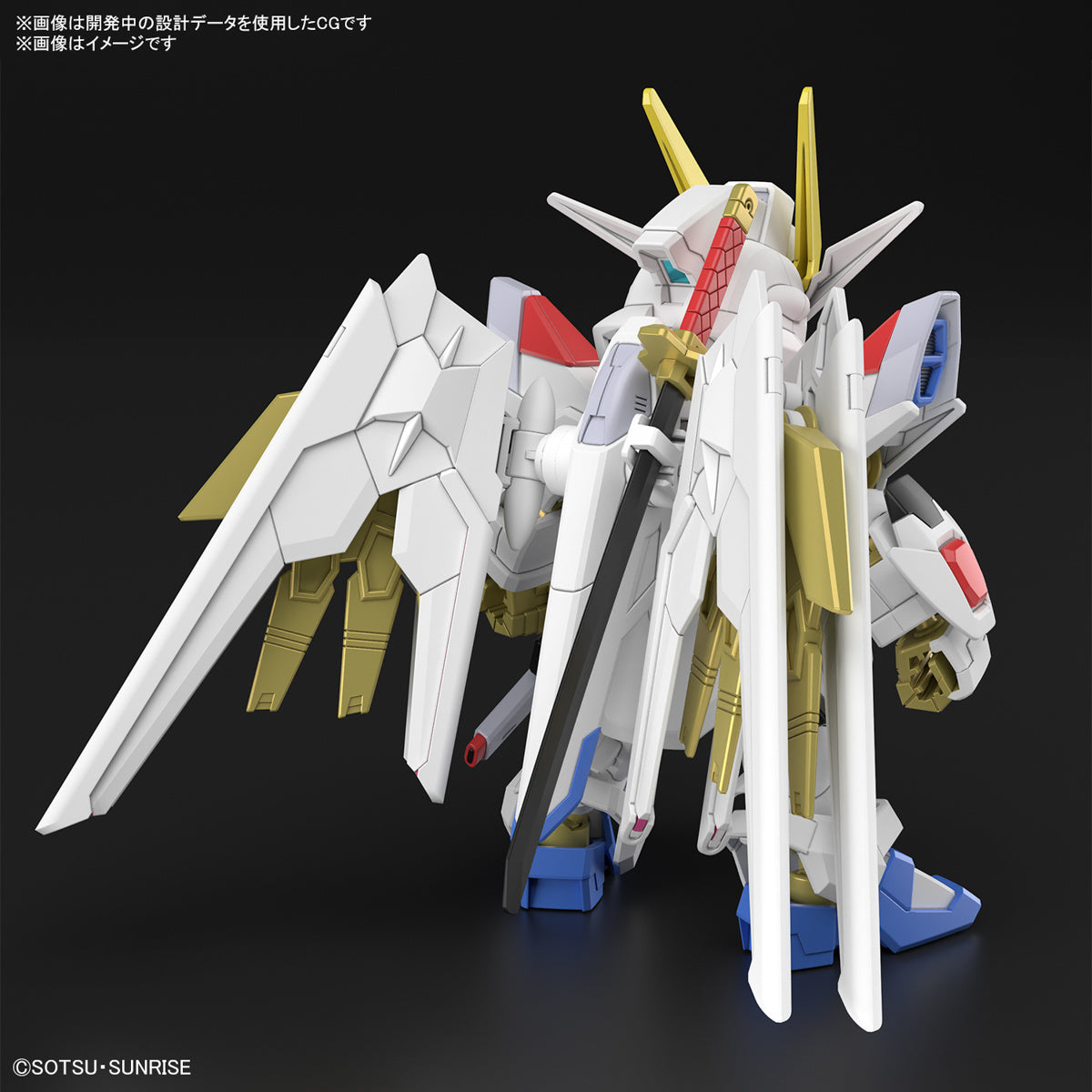 SD Gundam Cross Silhouette 21 Mighty Strike Freedom Gundam (Mobile Suit Gundam SEED Freedom)