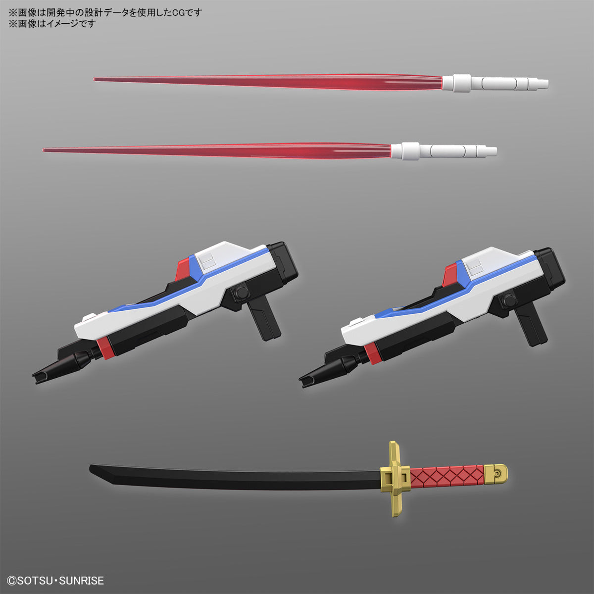 SD Gundam Cross Silhouette 21 Mighty Strike Freedom Gundam (Mobile Suit Gundam SEED Freedom)