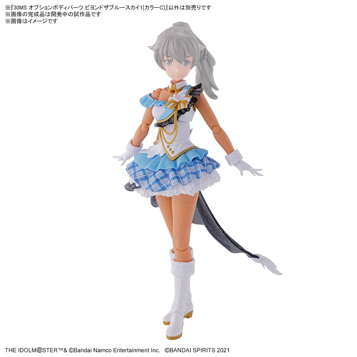 30MS THE iDOLM@STER SHINY COLORS Option Body Parts Beyond The Blue Sky 1 (Color C)
