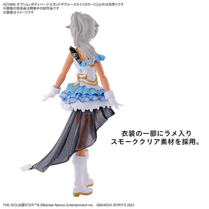 30MS THE iDOLM@STER SHINY COLORS Option Body Parts Beyond The Blue Sky 1 (Color C)