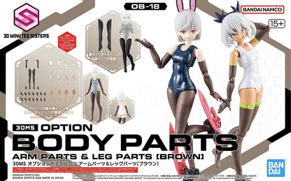 30MS Option Body Parts OB-18 Arm Parts & Leg Parts [Brown]