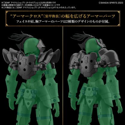 1/144 30 Minutes Fantasy 30MF I-01 Item Shop 1 (Knight Option)