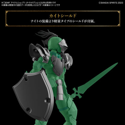 1/144 30 Minutes Fantasy 30MF I-01 Item Shop 1 (Knight Option)
