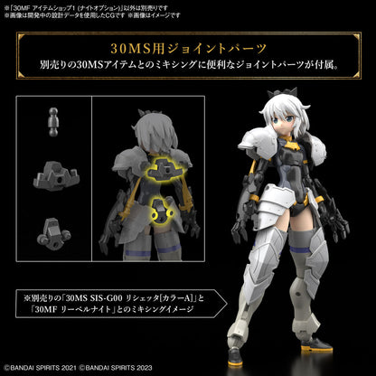 1/144 30 Minutes Fantasy 30MF I-01 Item Shop 1 (Knight Option)
