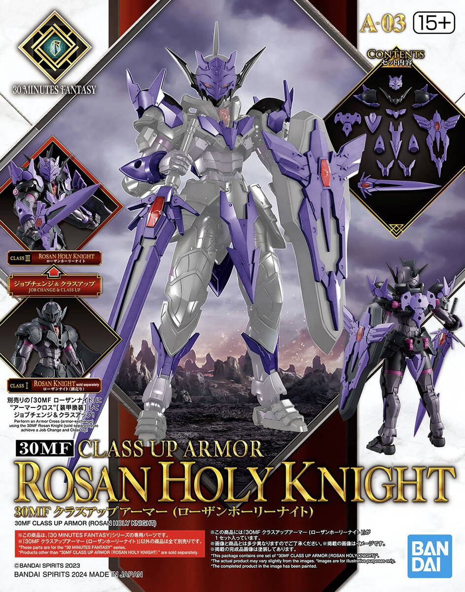 1/144 30 Minutes Fantasy 30MF A-03 Class Up Armor (Rozen Holy Knight)