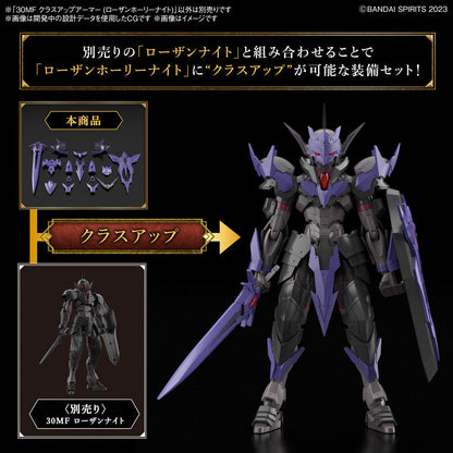 1/144 30 Minutes Fantasy 30MF A-03 Class Up Armor (Rozen Holy Knight)