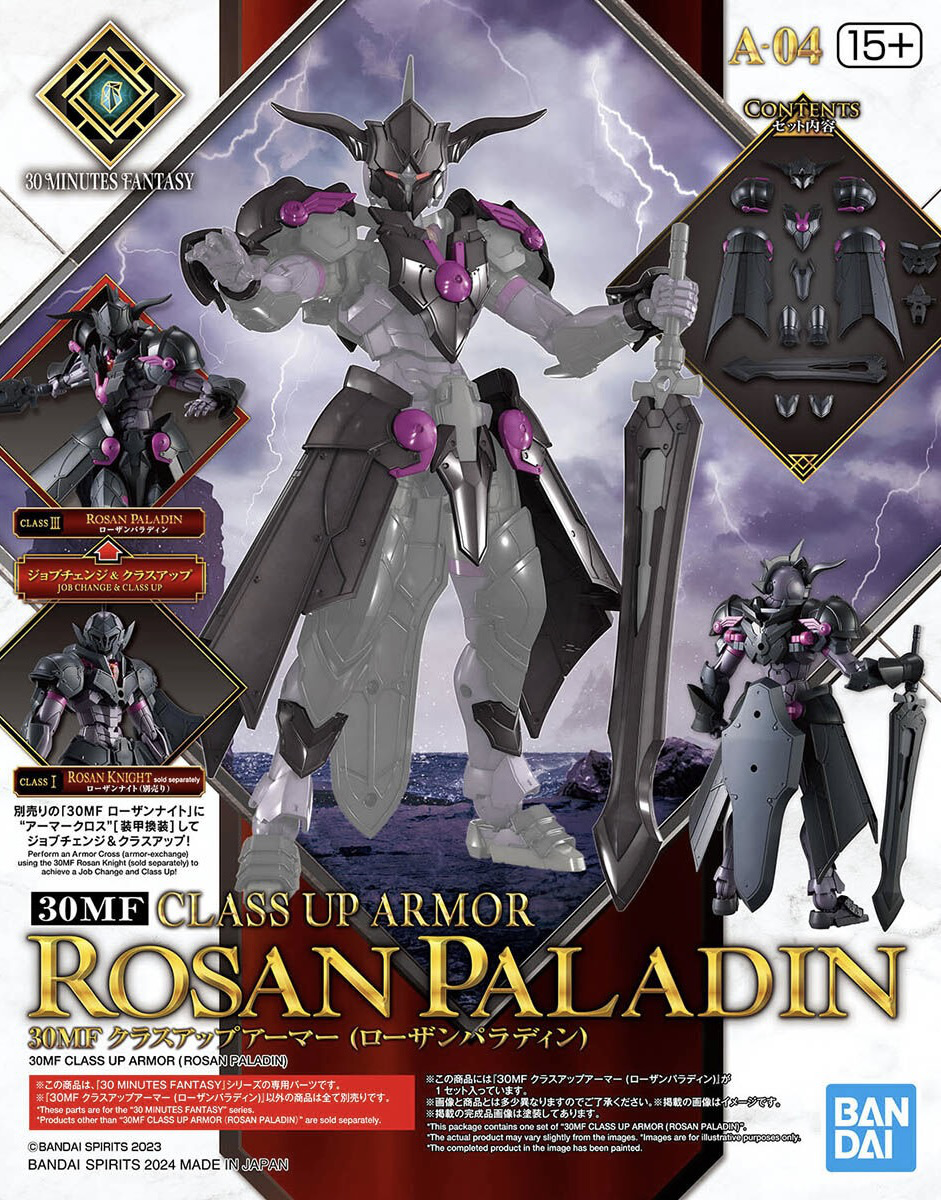 1/144 30 Minutes Fantasy 30MF A-04 Class Up Armor (Rozen Paladin)