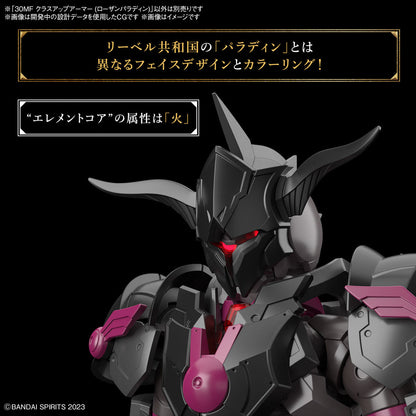 1/144 30 Minutes Fantasy 30MF A-04 Class Up Armor (Rozen Paladin)