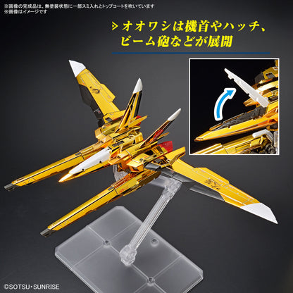1/144 RG 41 Akatsuki Gundam (Oowashi Pack)