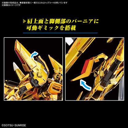 1/144 RG 41 Akatsuki Gundam (Oowashi Pack)