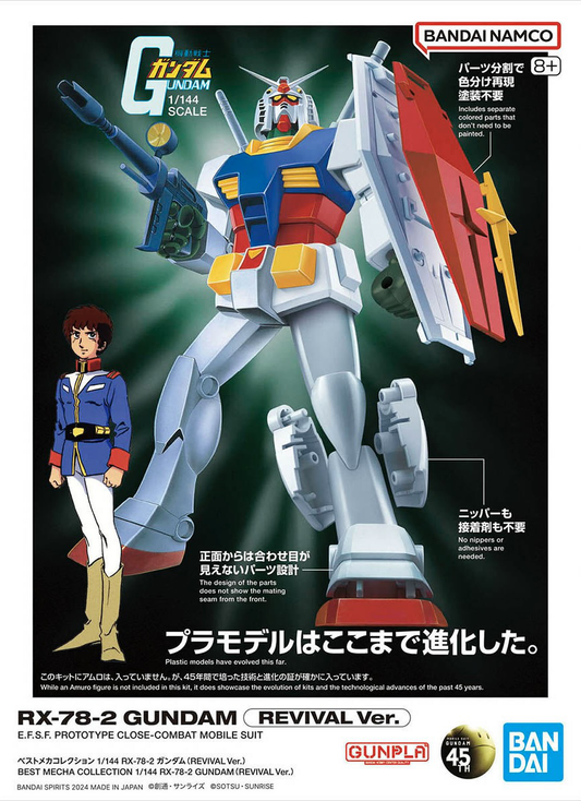 1/144 Best Mecha Collection RX-78-2 Gundam (REVIVAL Ver.) MS Normal Type