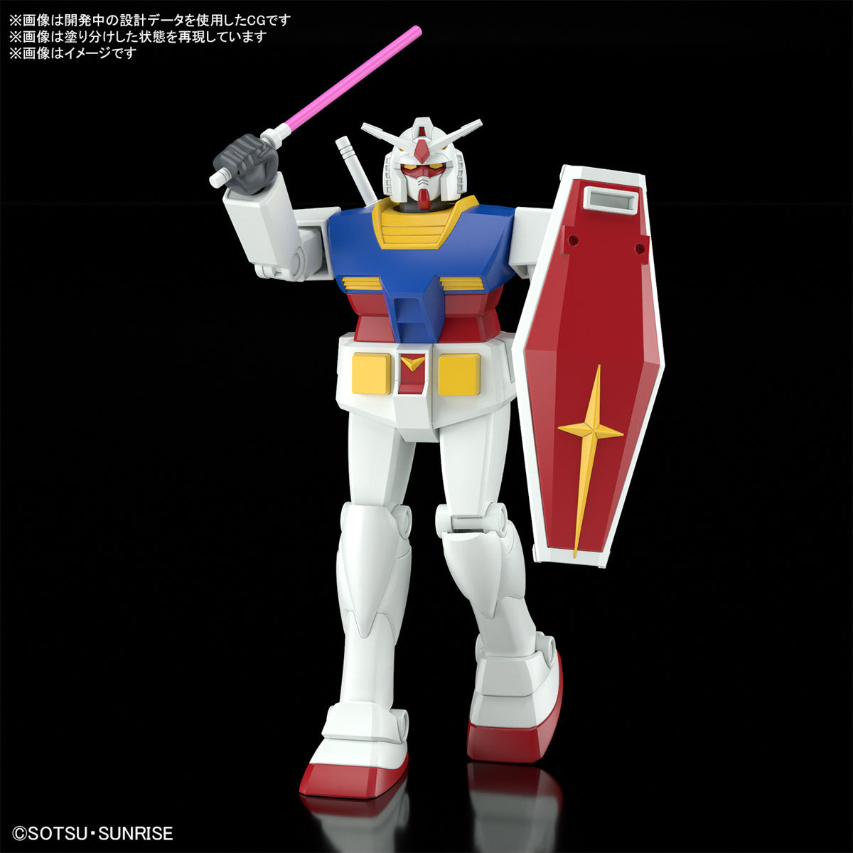 1/144 Best Mecha Collection RX-78-2 Gundam (REVIVAL Ver.) MS Normal Type