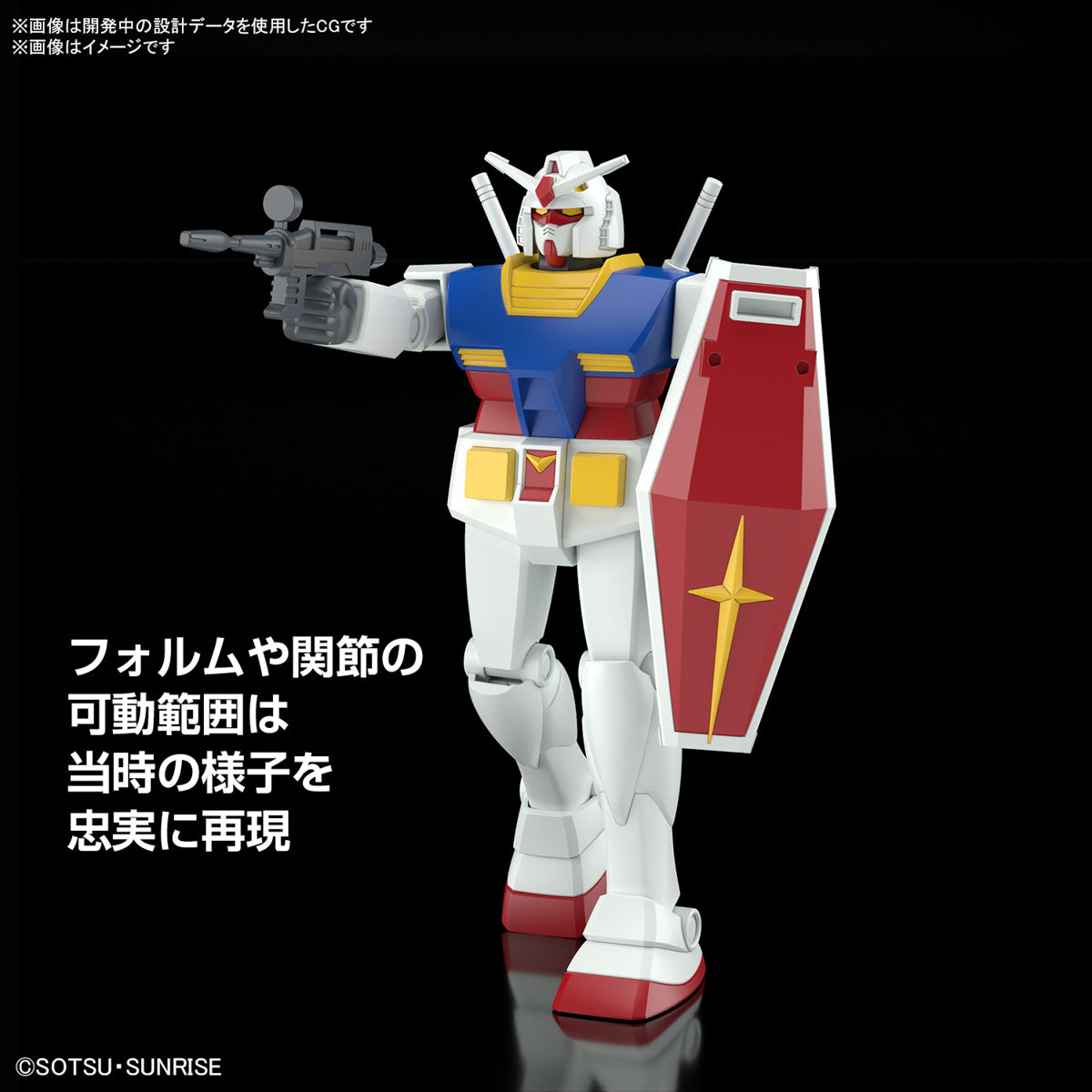 1/144 Best Mecha Collection RX-78-2 Gundam (REVIVAL Ver.) MS Normal Type