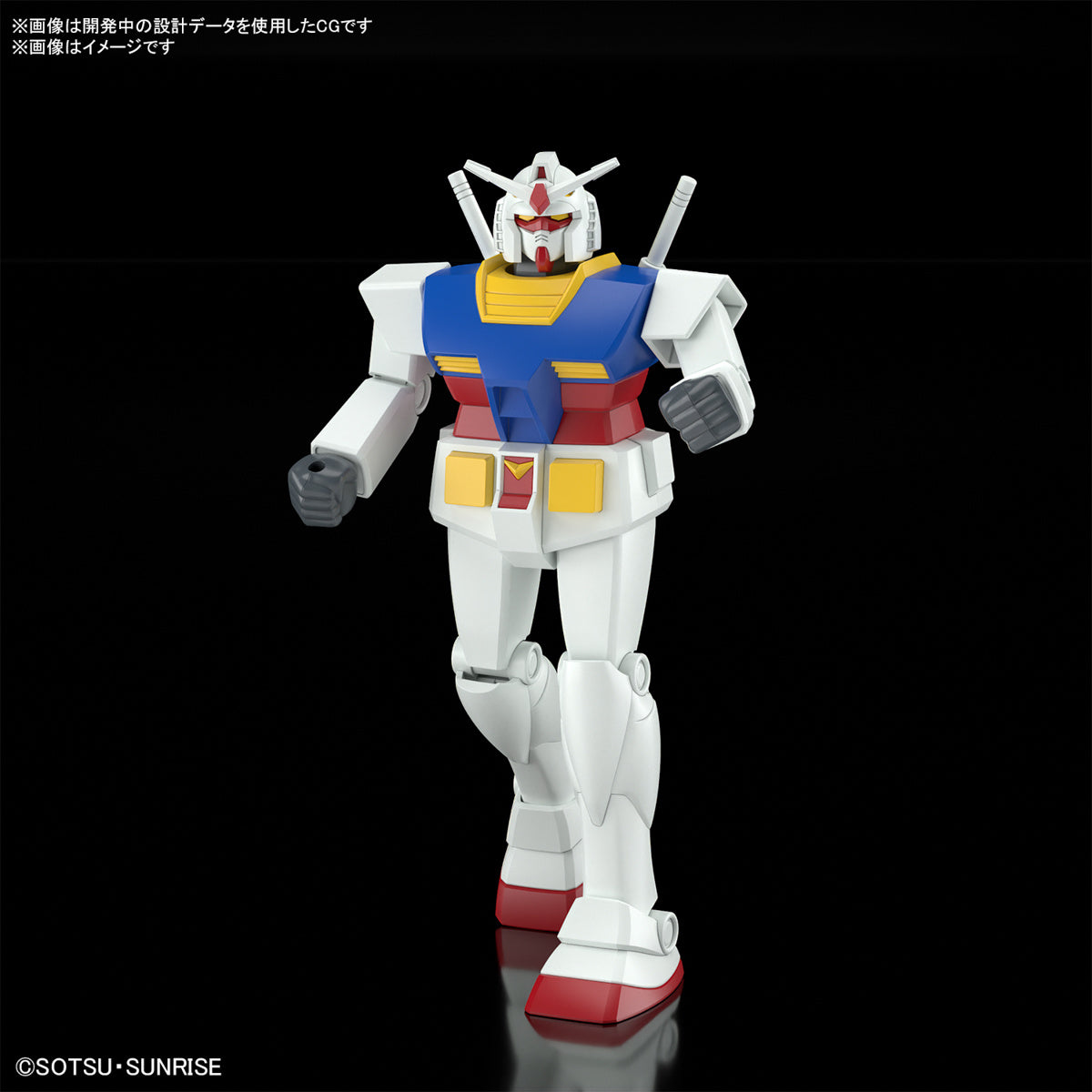 1/144 Best Mecha Collection RX-78-2 Gundam (REVIVAL Ver.) MS Normal Type