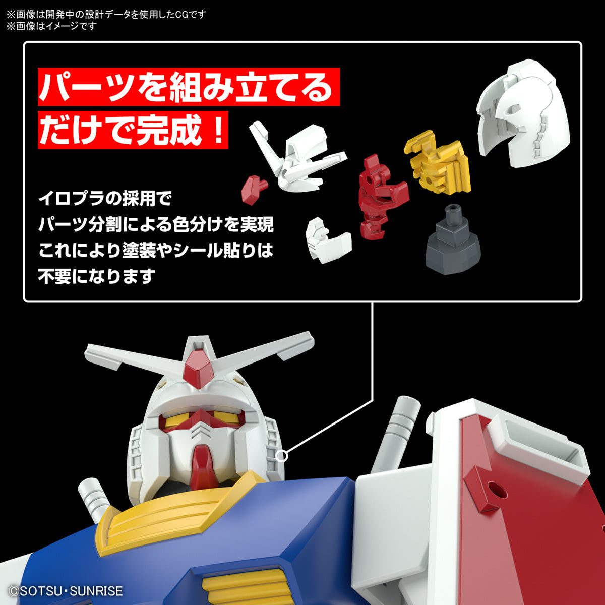 1/144 Best Mecha Collection RX-78-2 Gundam (REVIVAL Ver.) MS Normal Type